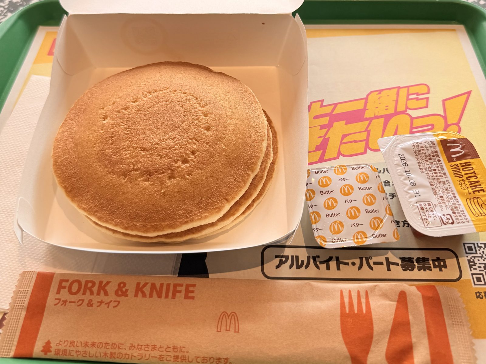 朝マックのホットケーキ